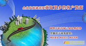 软件外包服务营销实战指南 五大核心技巧助你赢得客户信任