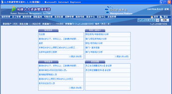 西安服务外包网 一站式软件外包服务平台，助力企业数字化转型